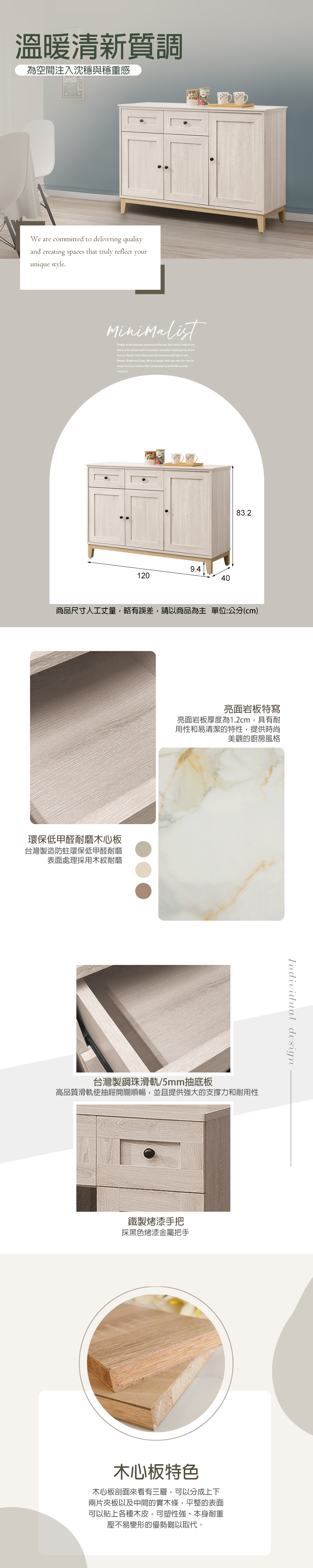 收納櫃,碗盤櫃,餐櫃下座,抽屜櫃,斗櫃,餐櫃,置物櫃,台中沙發推薦,台中家具,台中傢俱,麗得傢俱,台中大雅家具,傢俱,布沙發,客製貓抓皮,環中路家具街,台中家具,ptt台中家具街,台中沙發,台中床組,工廠直營